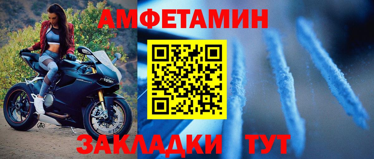 Метамфетамин кристалл Усть-Кут