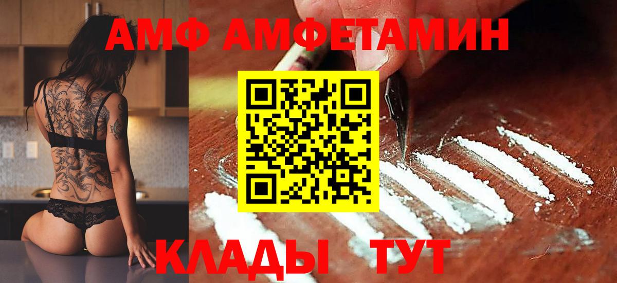 Усть-Кут  Метамфетамин Methamphetamine  Вход с VPN 
