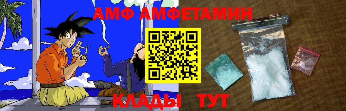 Метамфетамин кристалл  Метамфетамин кристалл  Усть-Кут 