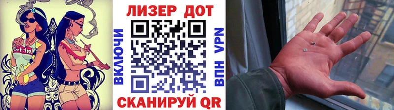 Марки 25I-NBOMe 1,8мг  Усть-Кут 
