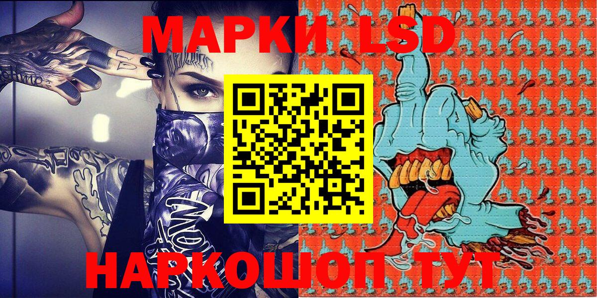 Марки N-bome 1500мкг  Наркотические марки  Усть-Кут  Вход с VPN 