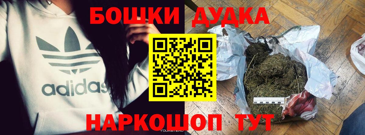 Марихуана Ganja Усть-Кут