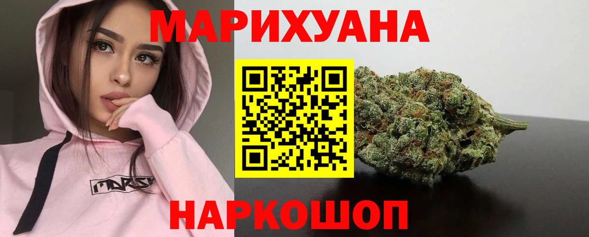 Шишки марихуана планчик  Усть-Кут  Марихуана VHQ  Каннабис тримм  Канабис сатива 