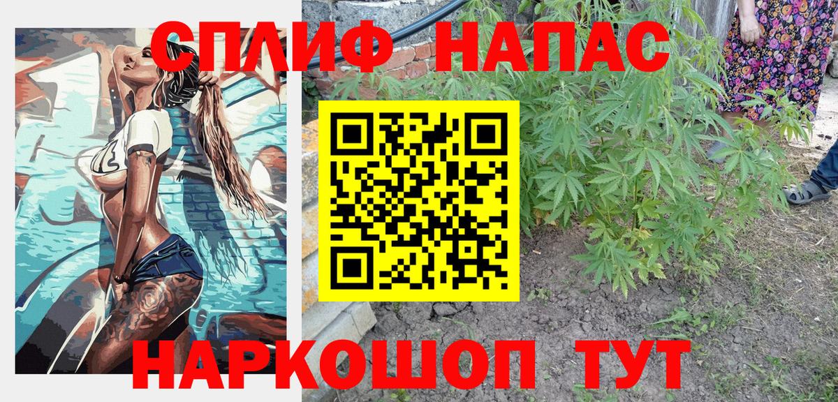 ЭКСТАЗИ  Гашиш  Марихуана  КОКАИН  Вход с VPN  Усть-Кут  Меф МЯУ МЯУ  